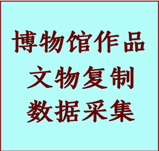 博物馆文物定制复制公司姜堰纸制品复制